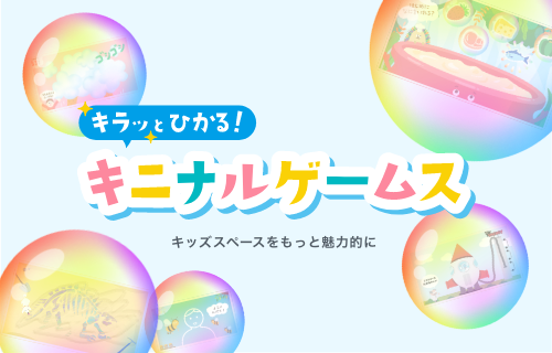 メイカク