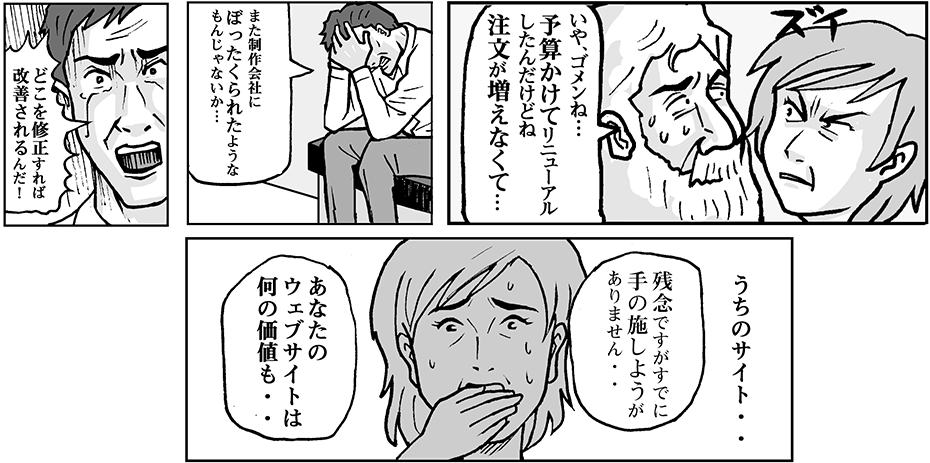 親父は親父らしく シボル 親父は親父らしく シボル
